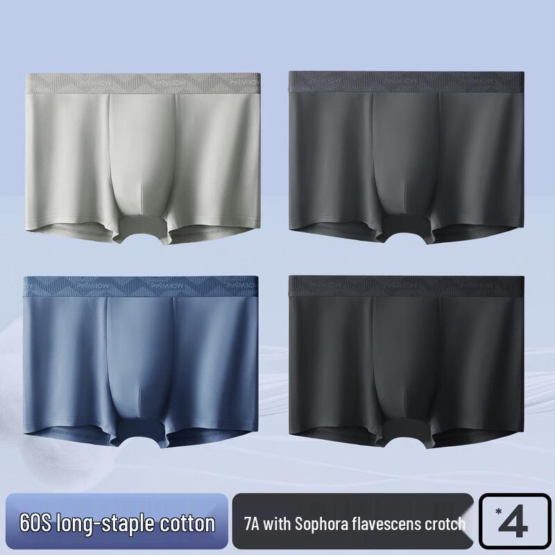 Maoren Men's 7A Kushen Care Antibacterial Cotton Boxer Briefs 4-Pack