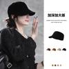 Export To Korea Fur Flat Top Equestrian Hat Big Head Circumference Retro Old Money Wind Beret Painter Newsboy Hat Short Brim