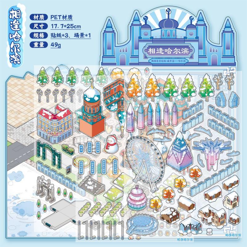 

4-Piece 3D Snowy City Scene Stickers, Realistic Winter Landscape Designs, for Journal Decoration & Scene Building