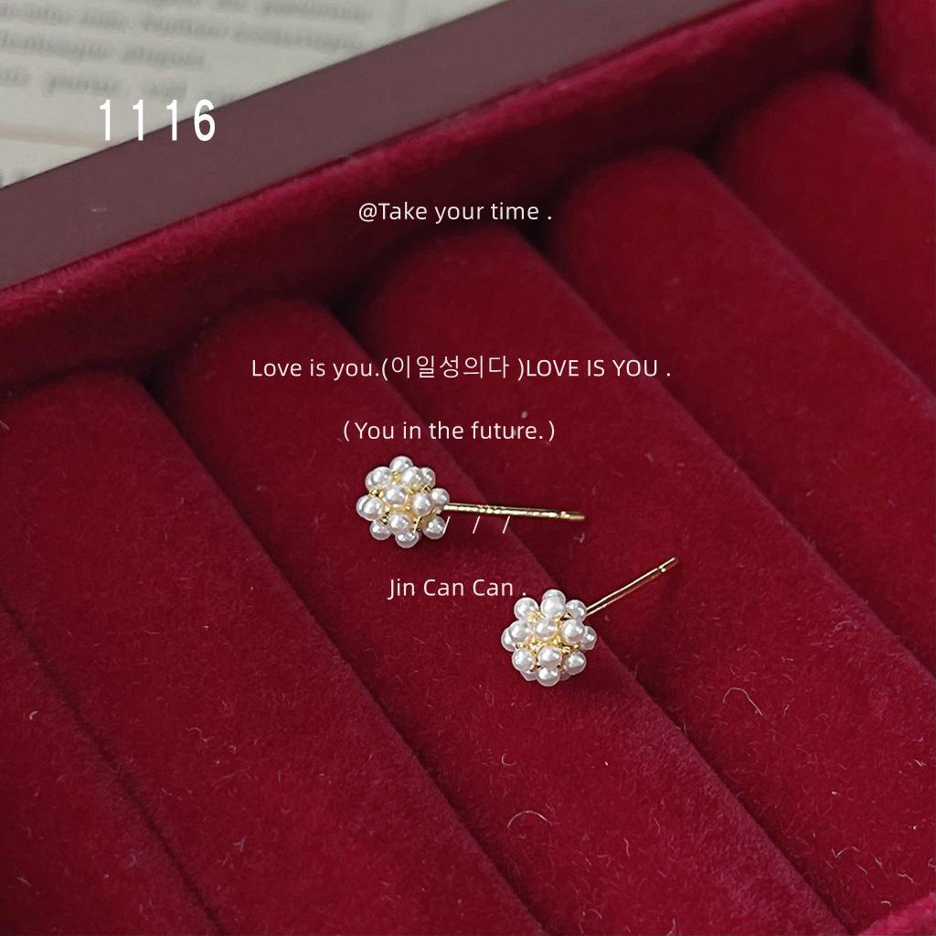 Mini version~ Needle-plated pearl ball stud earrings, simple design earrings earrings factory