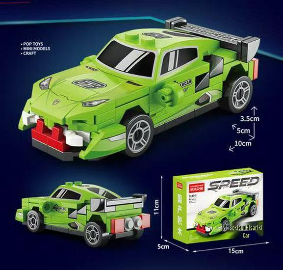 Compatible Sports Car Model with Lego Bricks: Pull-Back Toy Featuring Lamborghini, Bugatti, and Porsche 911