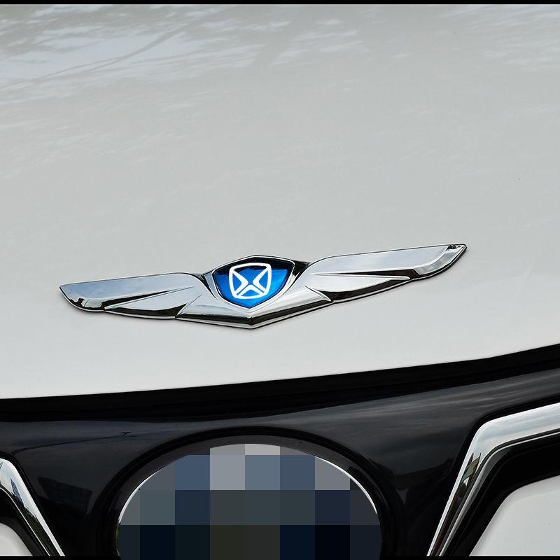 JMC Yusheng N350/S350 Hood Logo Metal Decoration Sticker Accessories