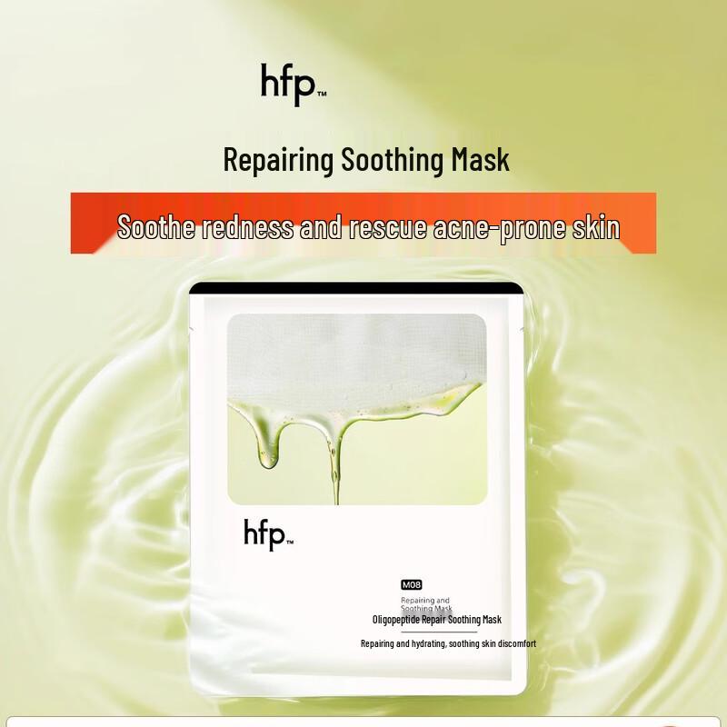 

HomeFacialPro Oligopeptide Repairing & Hydrating Facial Mask (5 Pcs)