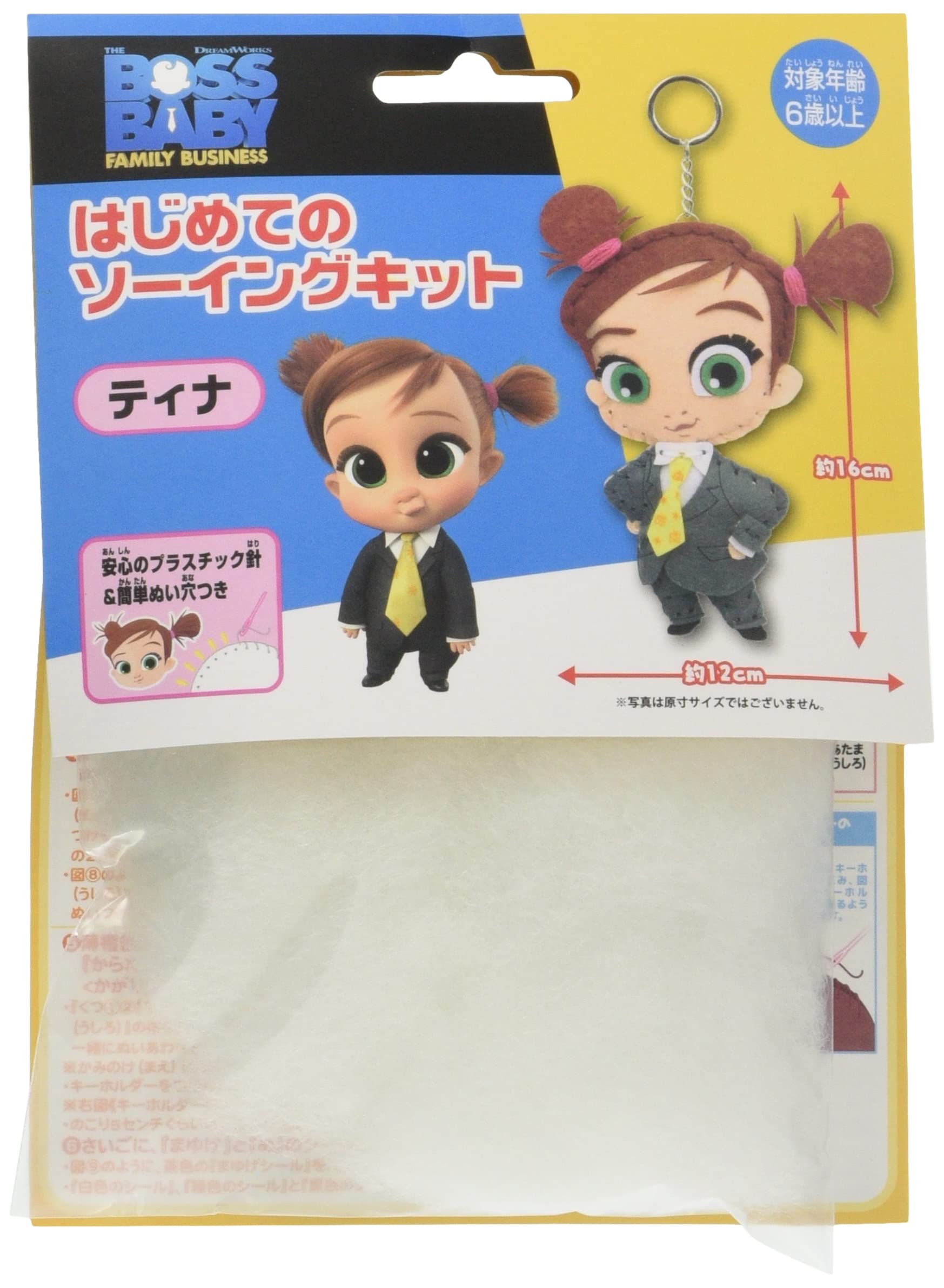 

Onoue First Sewing Kit Boss Baby Tina Man s