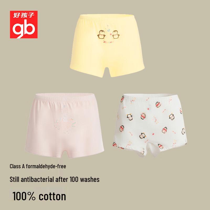 Goodbaby Girls' 10A Antibacterial Pure Cotton Underwear