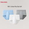 Sanqiang Men's High-Waist Cotton Briefs 3-Pack