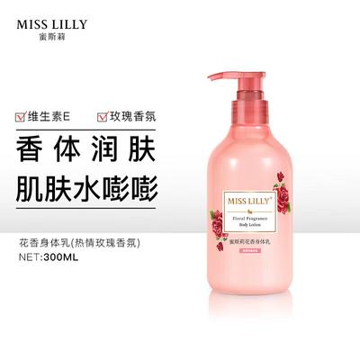 Missearly Rose Hydrating Body Lotion