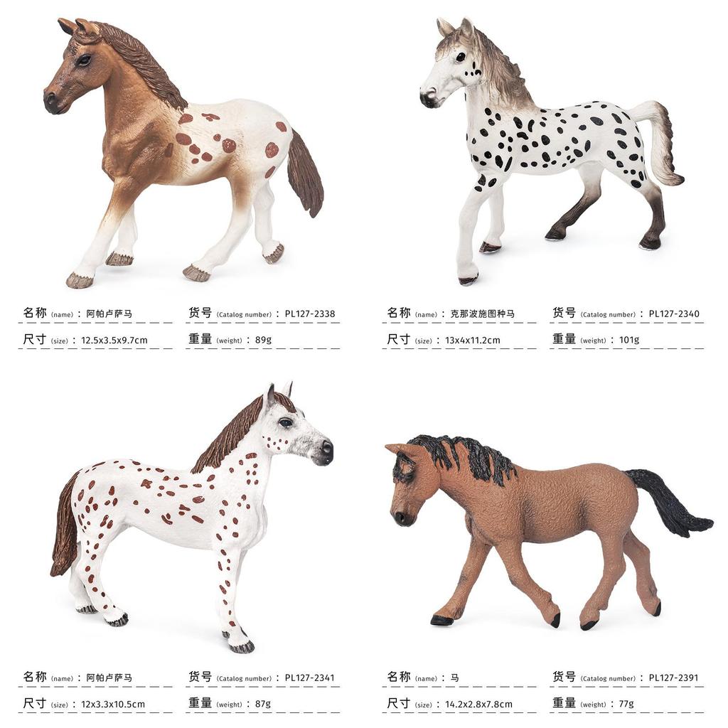 Static Appaloosa Model Collection With Pvc Material For Kids Educational Toys