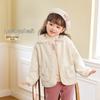 JELLYBABY Girls' French Lapel Fleece Thermal Cardigan Jacket
