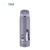 Tiger Cartoon Lightweight Stainless Steel Insulated Water Bottle