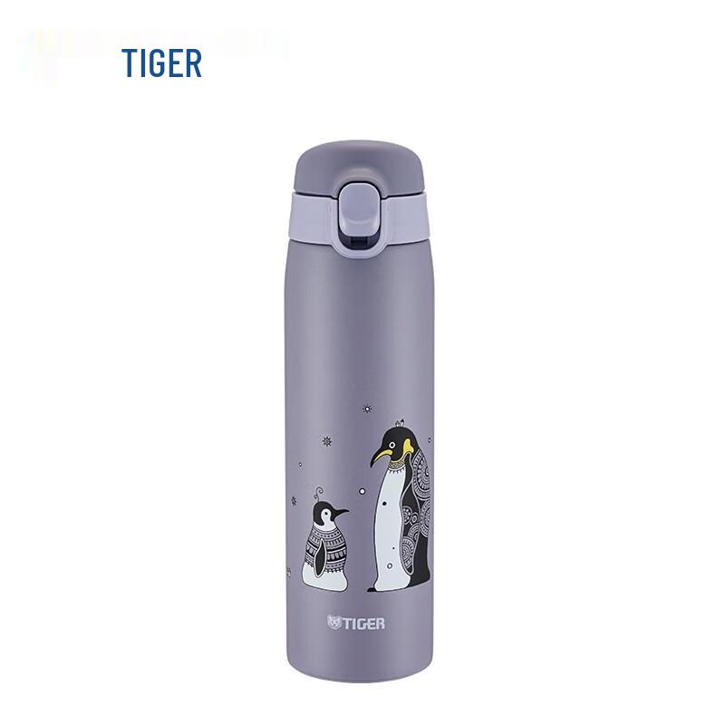 Tiger Cartoon Lightweight Stainless Steel Insulated Water Bottle