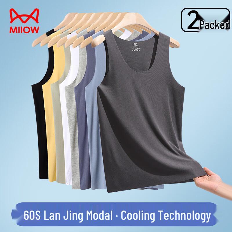 Mao Ren Men s 80-Count Modal Ice Silk Seamless Tank Top 2-Pack 2XL