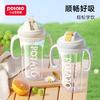 Little Potato Children's Straw Cup