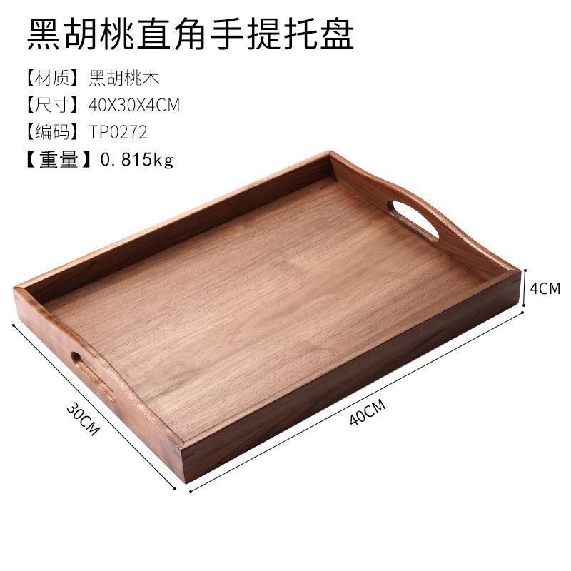 Massivholz-Teetablett, japanischer Nussbaum, trockener Blasenteller, runder Teller, Mahlzeit, Holzgeschirr, Haushaltssnacks, trockener Obstteller