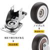 Kissho House Caster Wheels, Retrofit Casters, L-Shaped, Set of 4, 1.25 Inch, Mini Casters, Refrigerator Casters, Small Casters, DIY Casters, 360-Degre