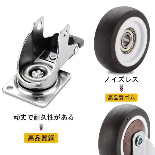Kissho House Caster Wheels, Retrofit Casters, L-Shaped, Set of 4, 1.25 Inch, Mini Casters, Refrigerator Casters, Small Casters, DIY Casters, 360-Degre