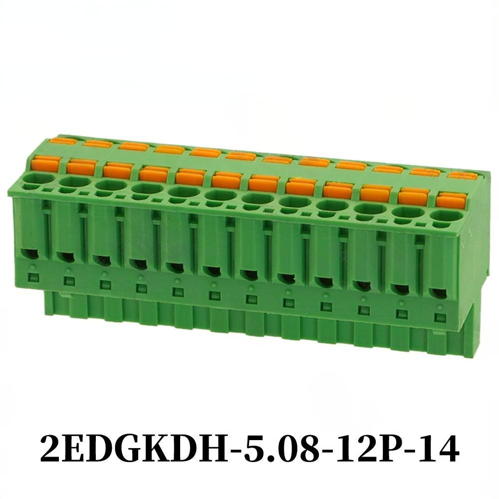 1pc 2EDGKDH-5.08 Spring Loaded Terminal Blocks Weld-free Screw-free Quick Press Wiring For Electrical Equipment