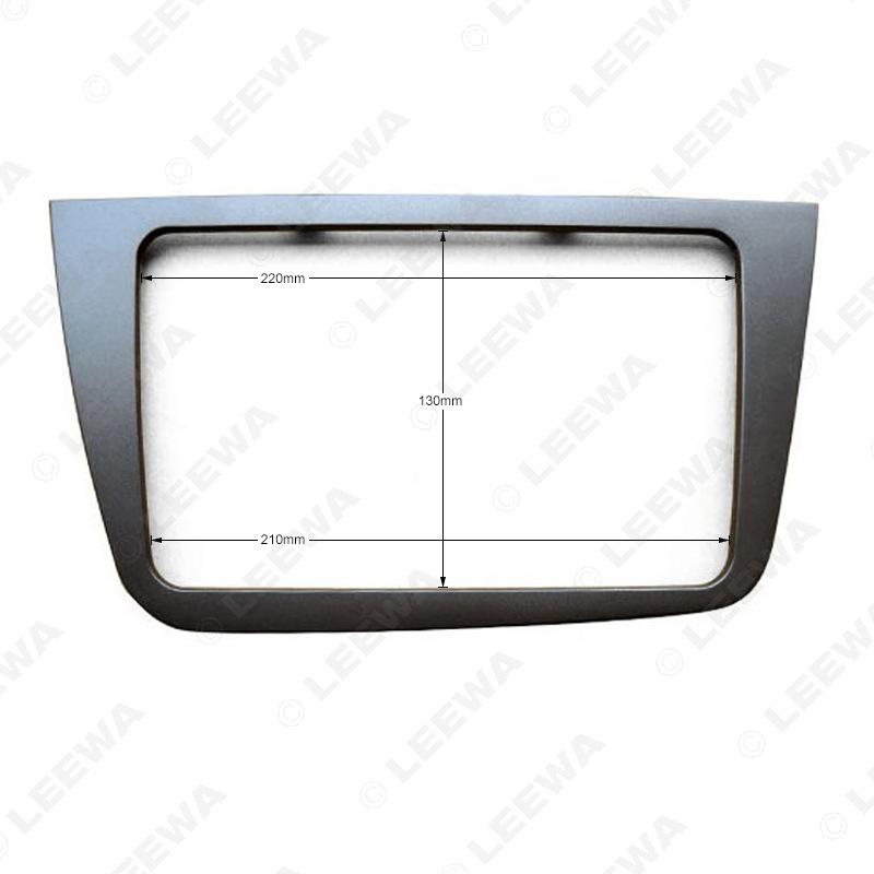 Seat Altea/Toledo 2DIN DVD Navigation Faceplate Panel