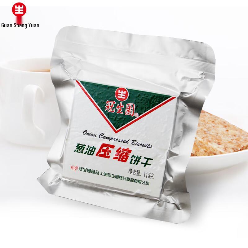 Guanshengyuan Mixed Flavor Compressed Emergency Biscuits