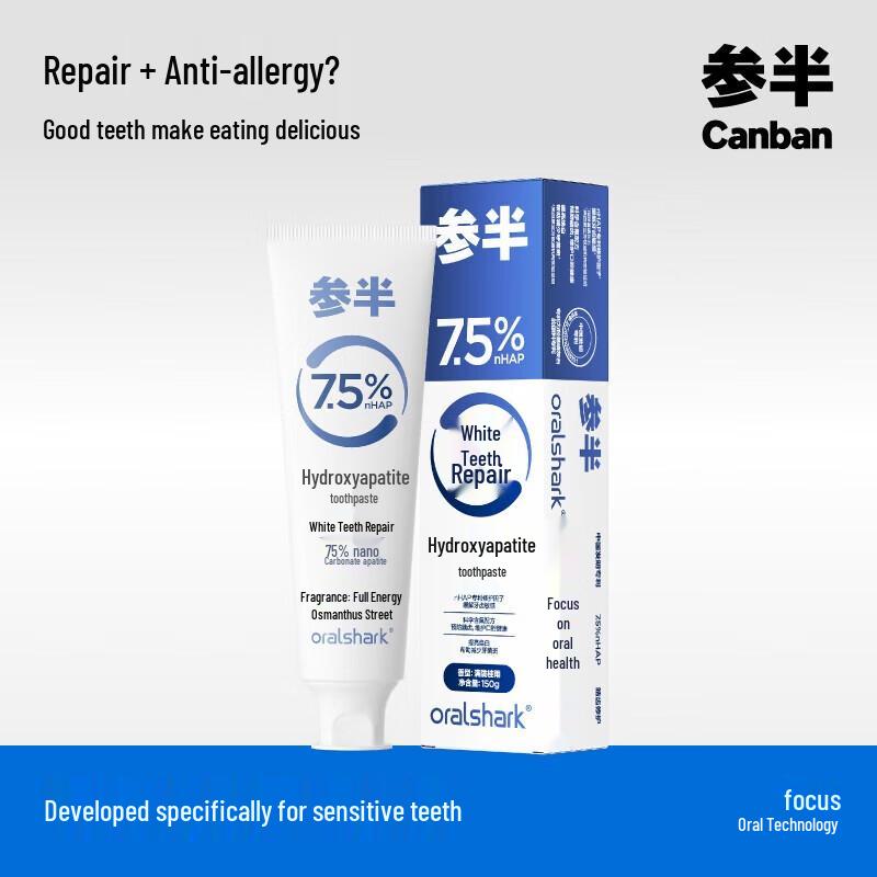 Canban Hydroxyapatite Fluoride Toothpaste 450g