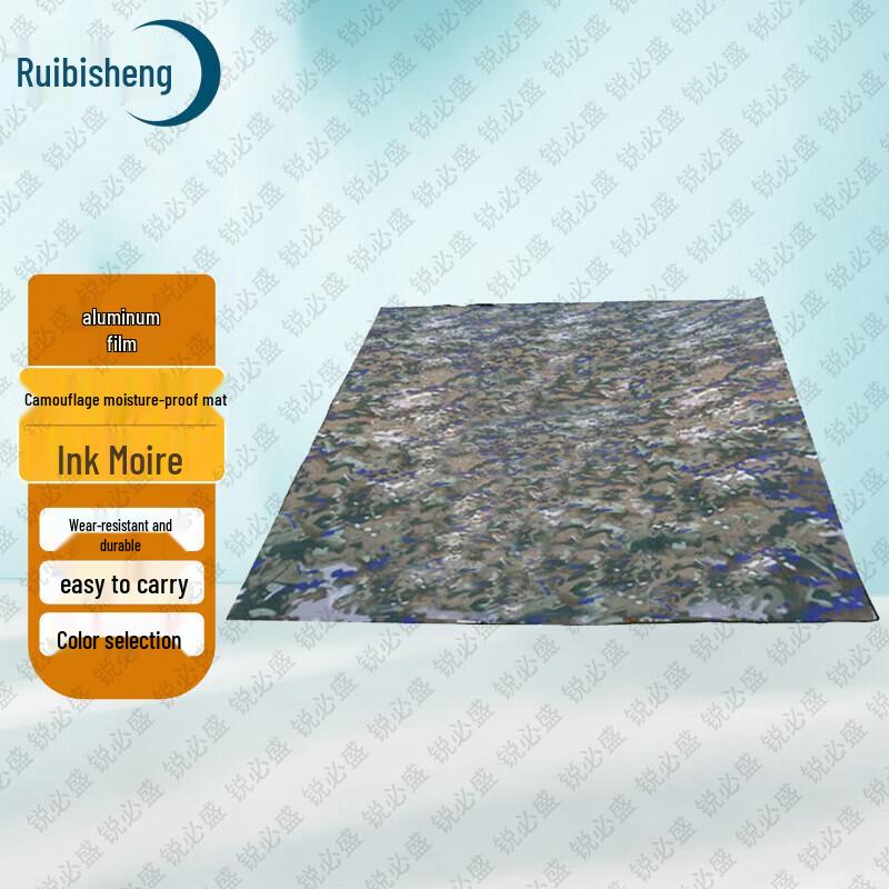 Ruibisheng Camouflage Outdoor Camping Mat