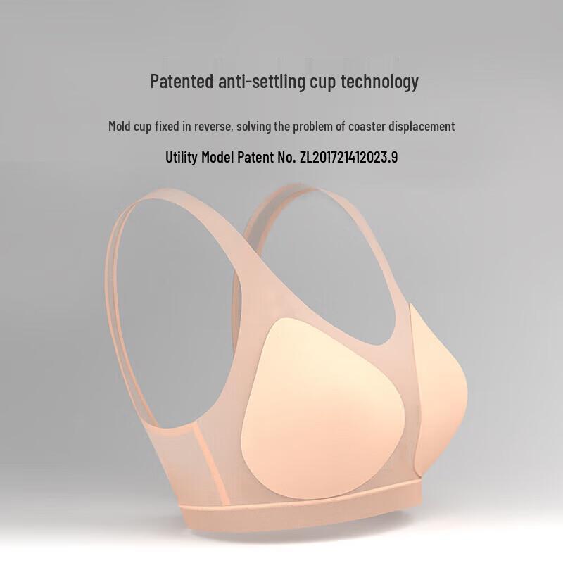 Aimer Wireless Antibacterial Seamless Vest Bra
