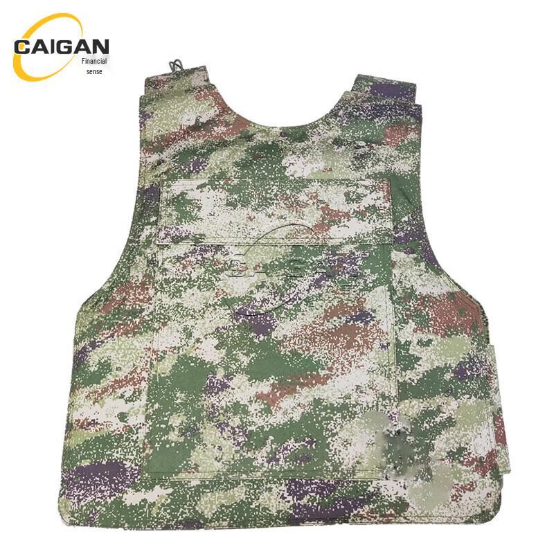 Caigan Tactical Anti-Stab Vest Beijing Warehouse Fast Ship