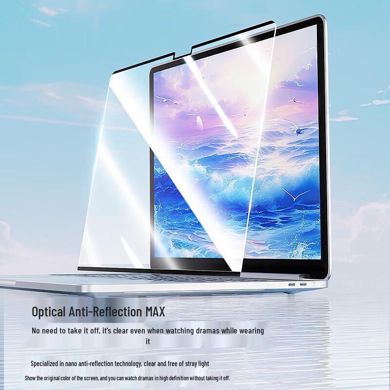 llano Magnetic Screen Protector for Apple MacBook