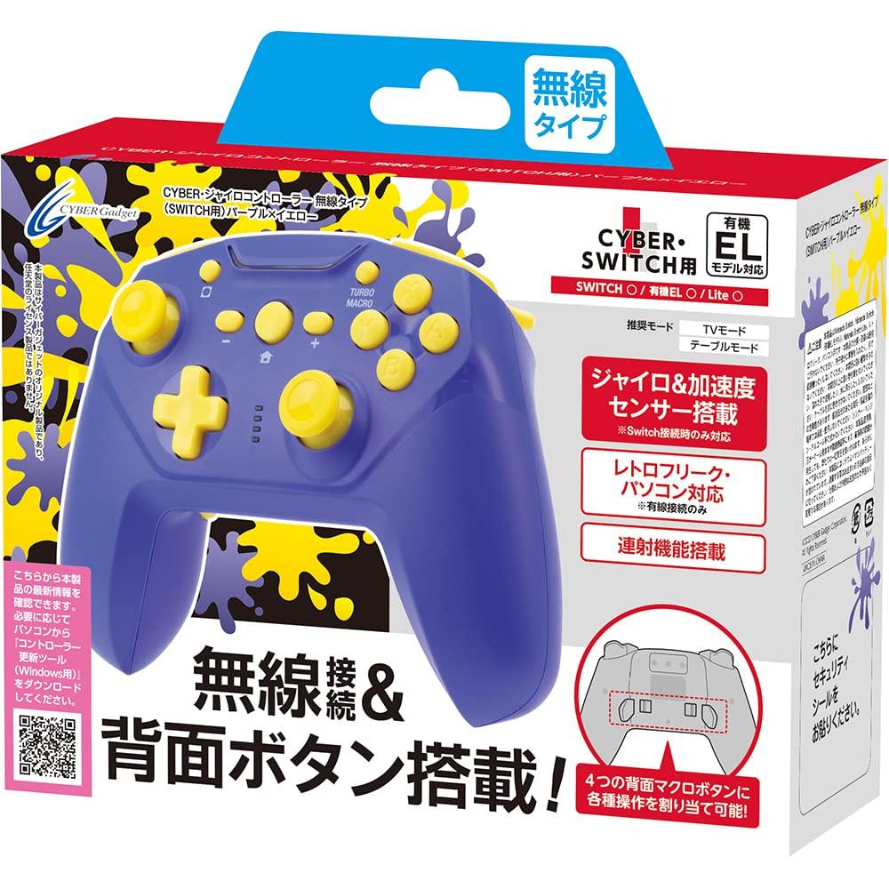 

with rear CYBER Gyro controller wireless type Purple x Yellow Switch [Continuous fire/Equipped button] / (for SWITCH) -