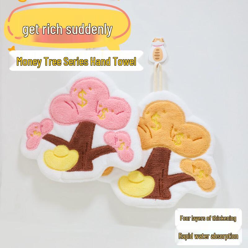 Anvelo Golden Ingot Tree Hanging Hand Towel Set