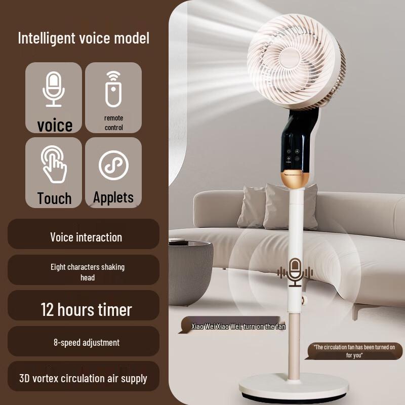 ZISIZ Smart Voice Control Air Circulation Floor & Desk Fan