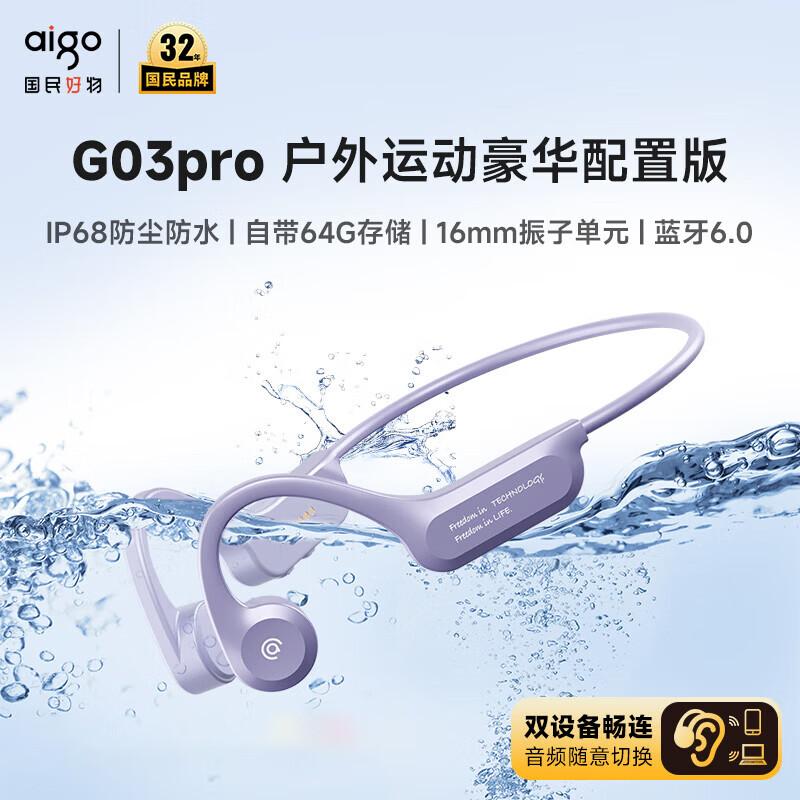 aigo G03PRO Bone Conduction Sports Headphones
