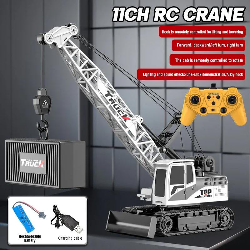 Rc Crane Truck 9/11/13/15Ch Alloy Remote Control Car Engineering Vehicle Radio Control Toys for Boys Children Christmas Gifts