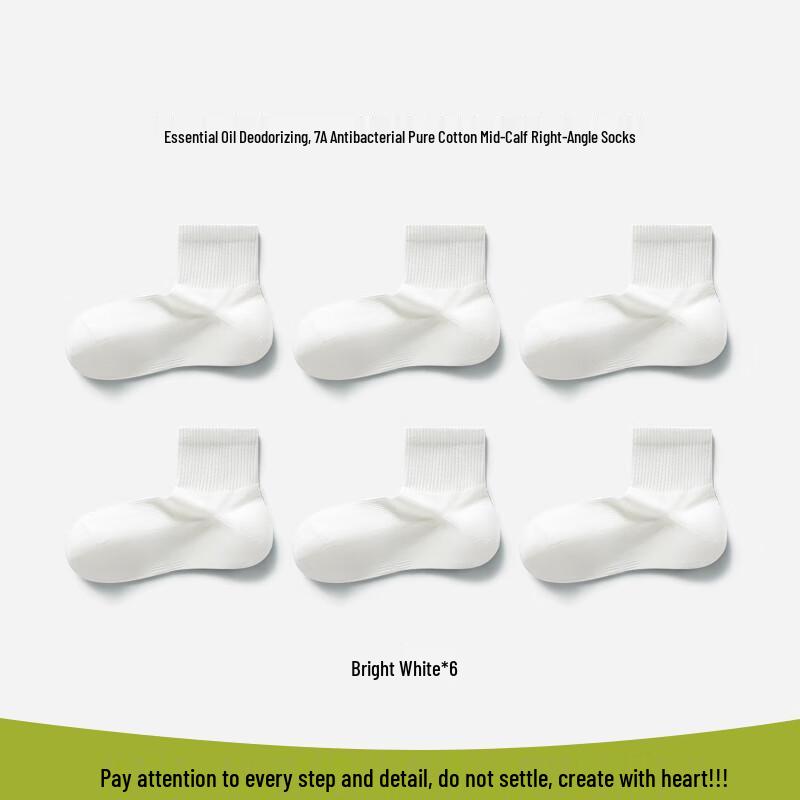 Men's Anti-Odor Antibacterial Cotton Mid-Calf Socks