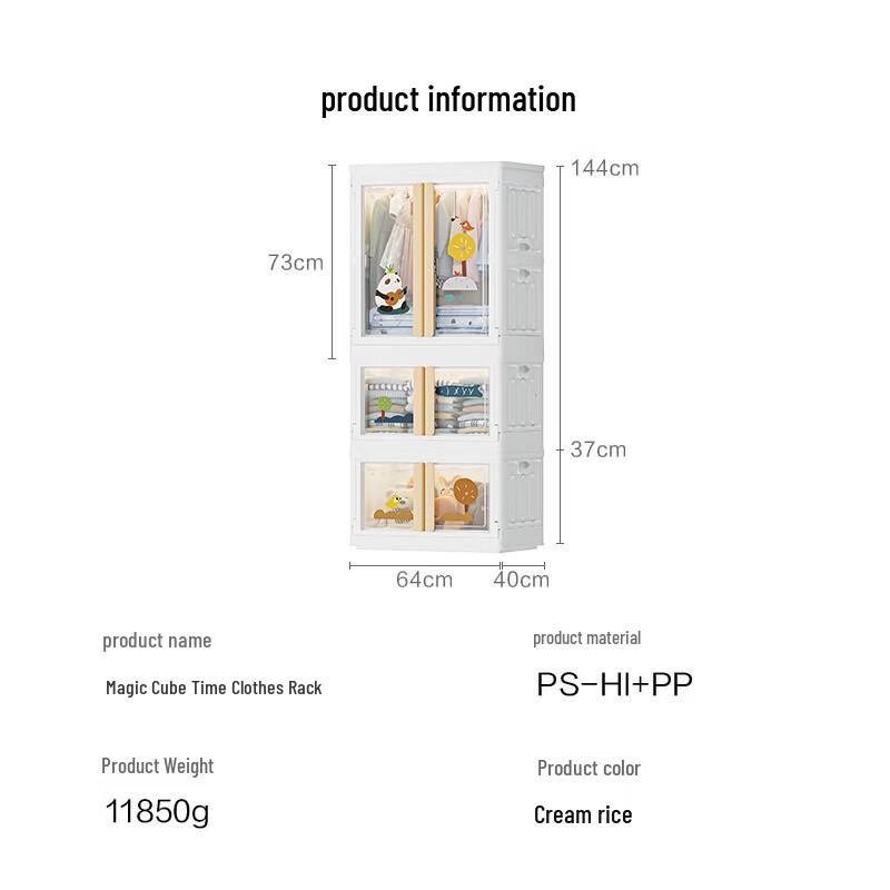 Kids Bear Folding Wardrobe