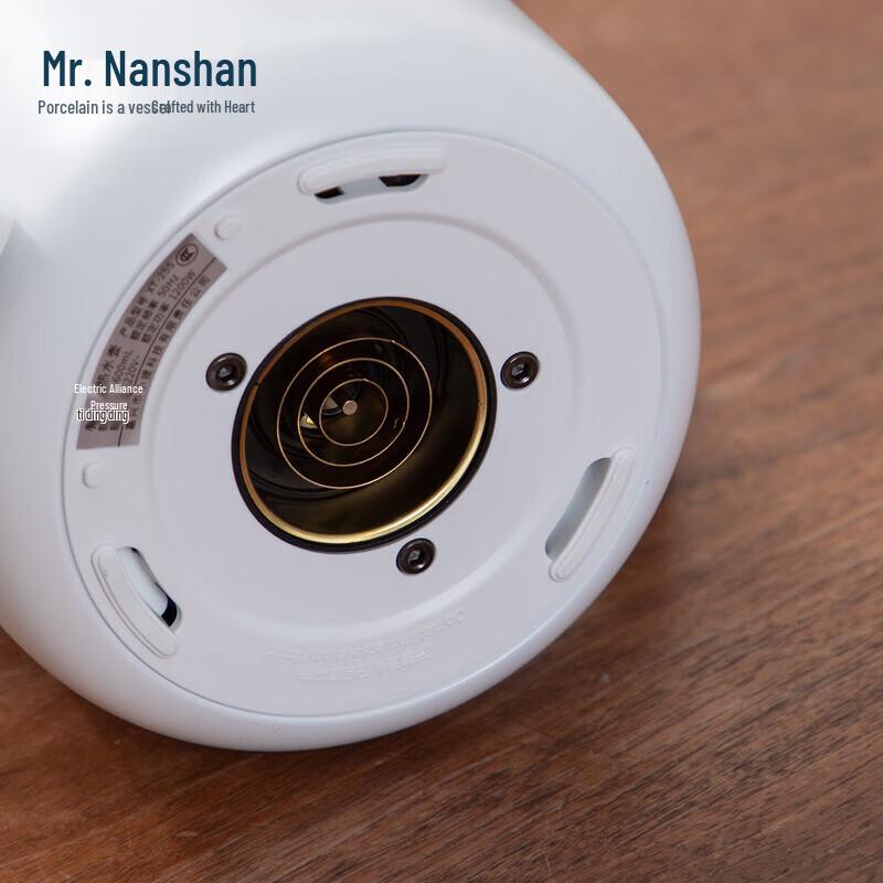 Nanshan Mr. Simple Large Capacity Electric Kettle