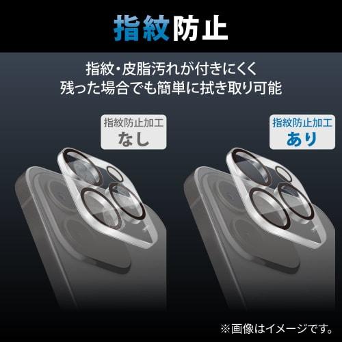 Elecom iPhone 14 Pro/iPhone 14 Pro Max Camera Film Lens Film Camera Protection Glass Film 10H Tempered Glass Fingerprint Prevention Shatterproof High