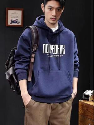 Herbst 2025 Herren Locker geschnittenes Kapuzensweatshirt - Vielseitiges Lässiges Bedrucktes Oberteil für Paare