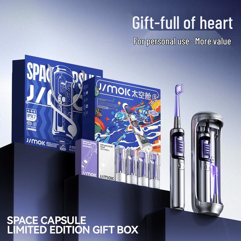 JIMOK J6Pro Space Capsule Sterilizing Electric Toothbrush CN plug (adapter included)