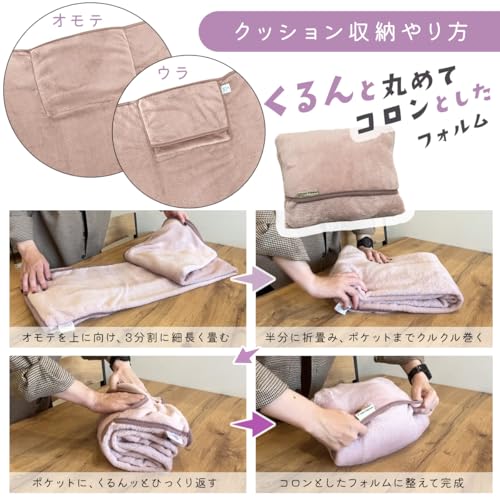Large Curunket Blanket - Roll It Up and Transform Into a Cushion! Cute Lap Blanket, Nap Blanket, Pillow, Cushion, Charcoal (140x90cm)