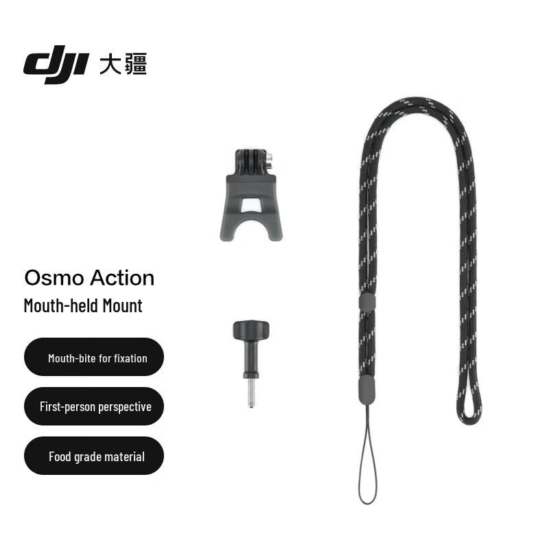 DJI Osmo Action Mouth Bite Mount (CN version)