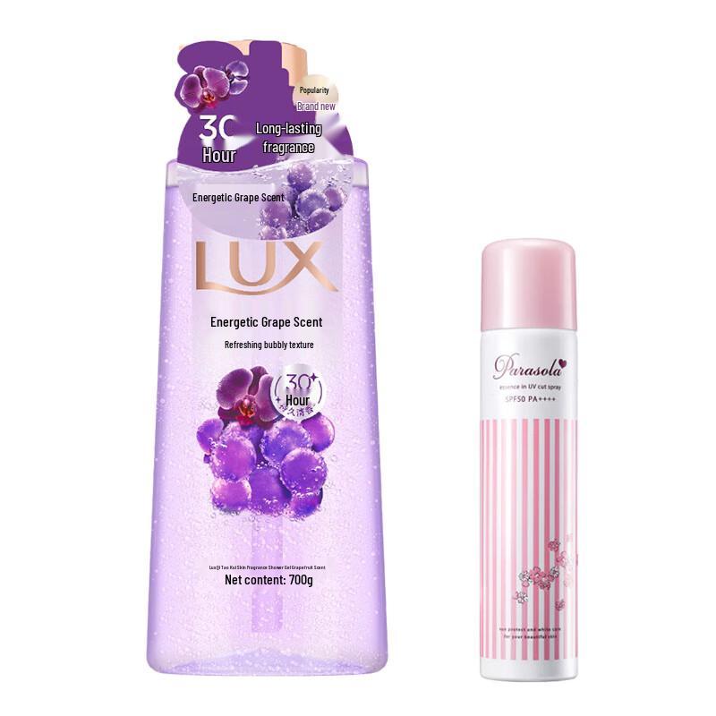 LUX Refreshing Grape Bubble Shower Gel & Sunscreen Set