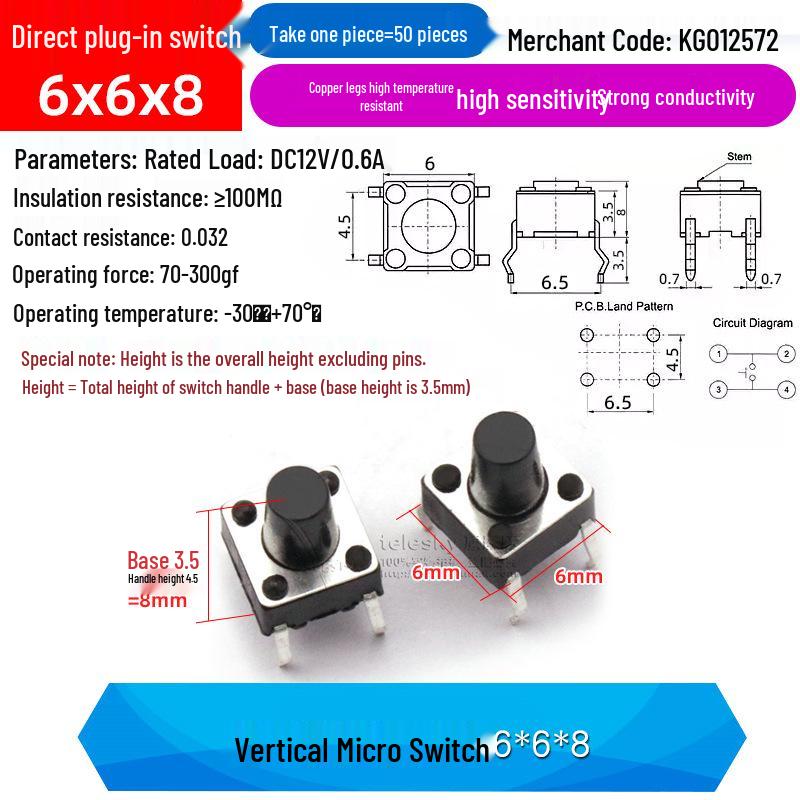 4-Pin Vertical Micro Touch Button Switch for Induction Cooker, 6x6x5mm SMD