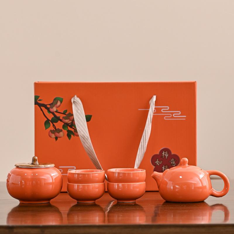 Persimmon Ruyi Tea Can Teapot Kung Fu Tea Set Advertising Gift Gift Box