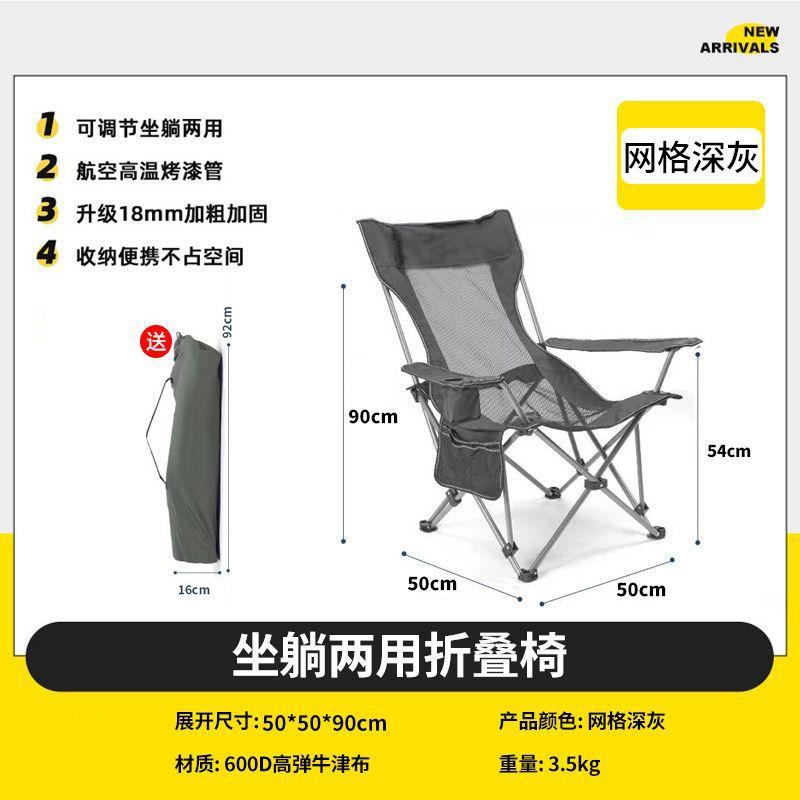 Outdoor Folding Lounge Chair Portable Ultra Light Camping Backrest Fishing Chair Home Lunch Folding Beach Chair
