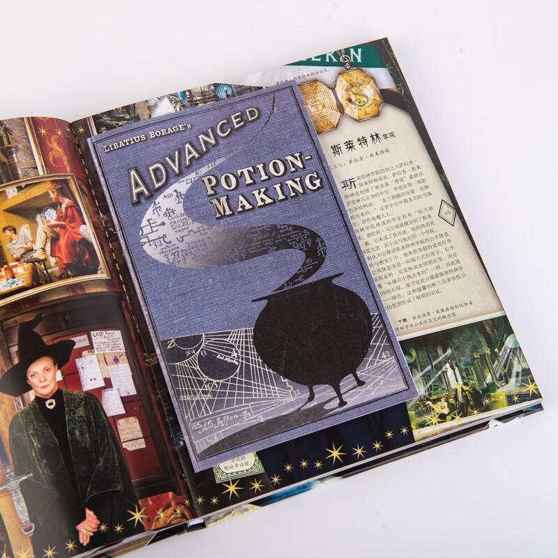 Harry Potter Movie Magic Book with 17 Props
