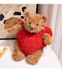Barcelona Fruit Bear Plush Toy - Teddy Bear Doll for Children, Perfect Comfort Gift or Hugging Companion for Girls.