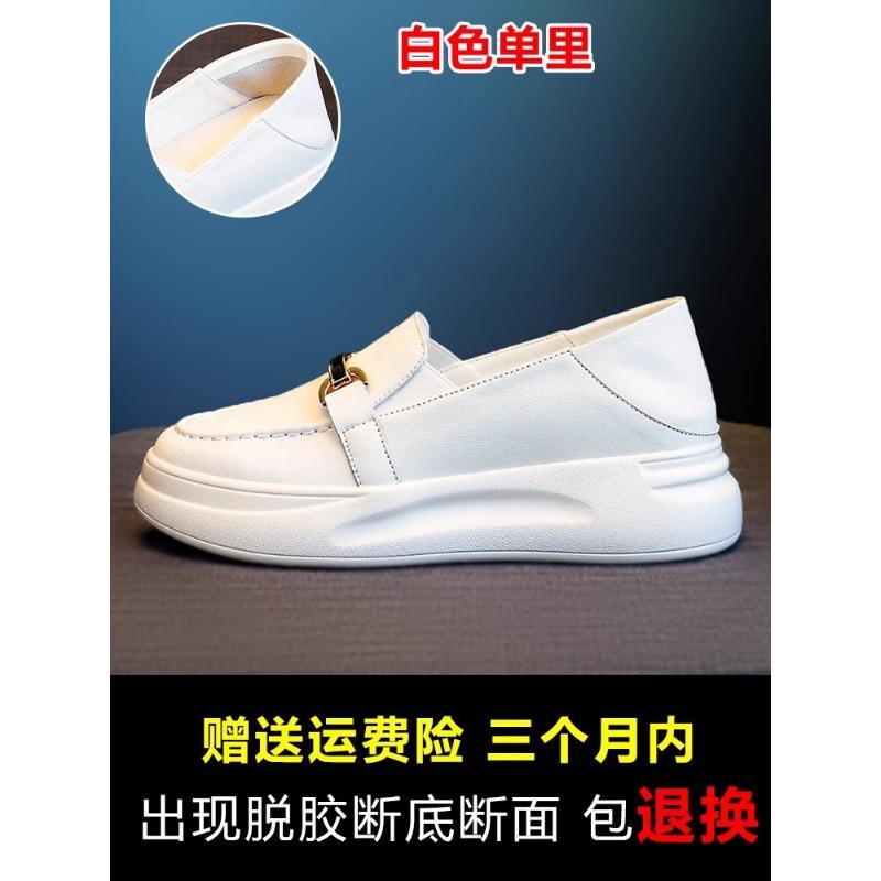 

Туфли женские туфли новая мода толстая подошва маффин на одном педале весна и осень ленивые маленькие белые одинарные туфли 40 белый