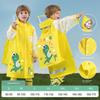 Kinder-Regenmantel für Jungen und Mädchen, Grundschüler der ersten Klasse, Speziell für die Schule, Jungen Kindergartenkinder, 2025 Neues Modell Regenponcho