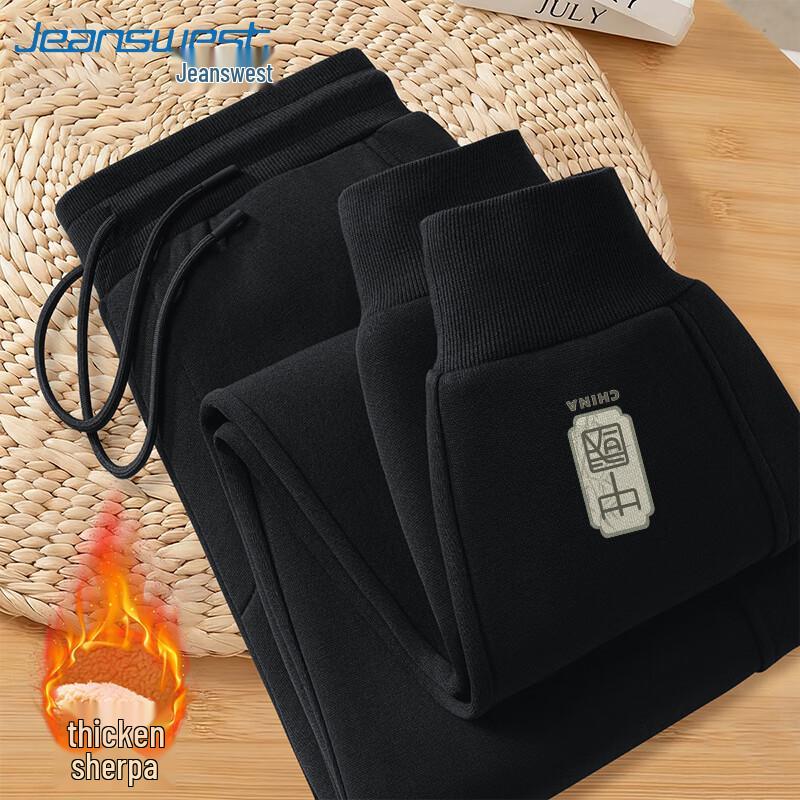 Jeanswest Men's Winter Fleece Lined Casual Jogger Pants
